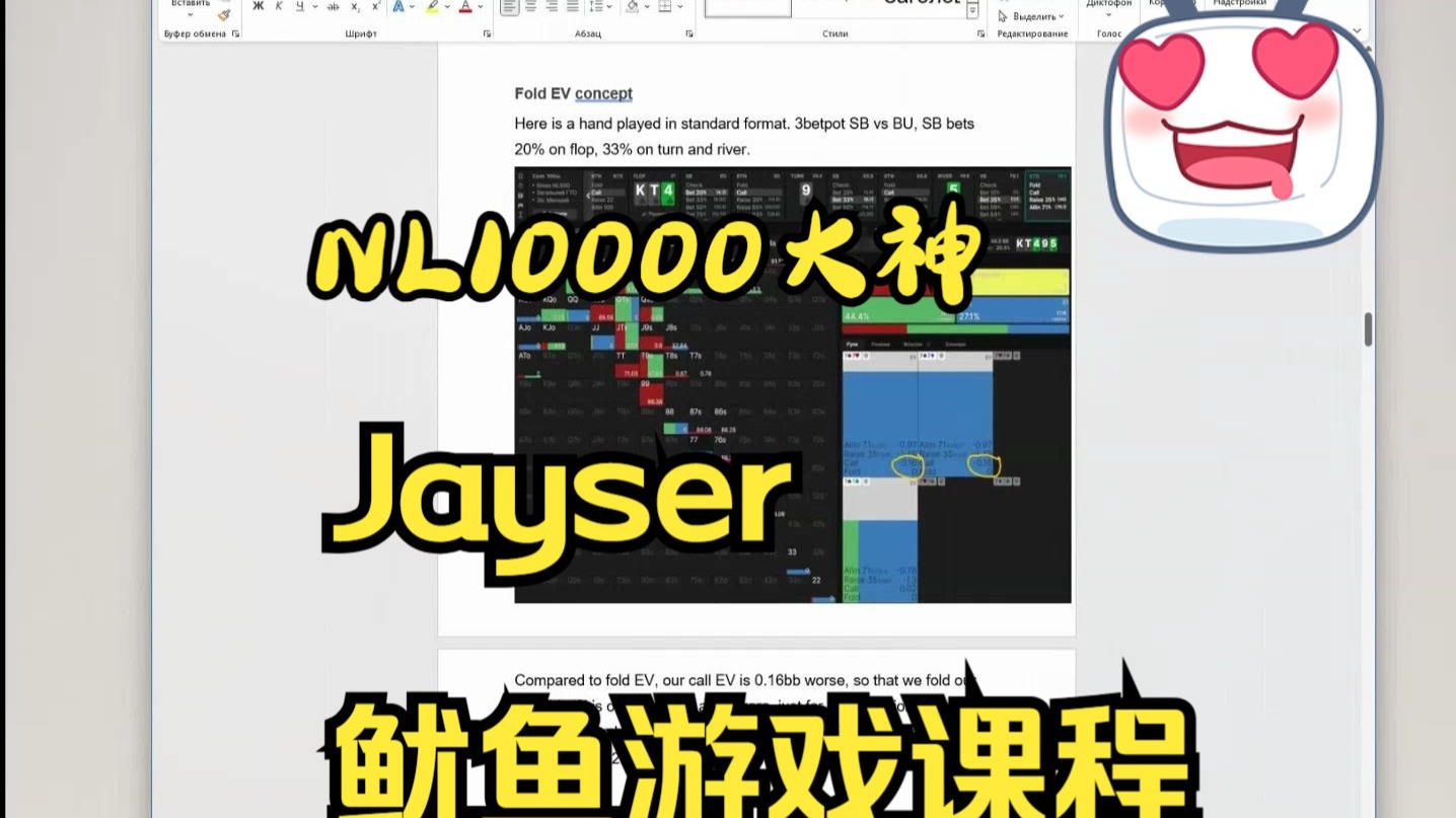 《试看》NL10000大神出的7000刀的鱿鱼游戏教程是什么样的？（拼多多发起中。。。）