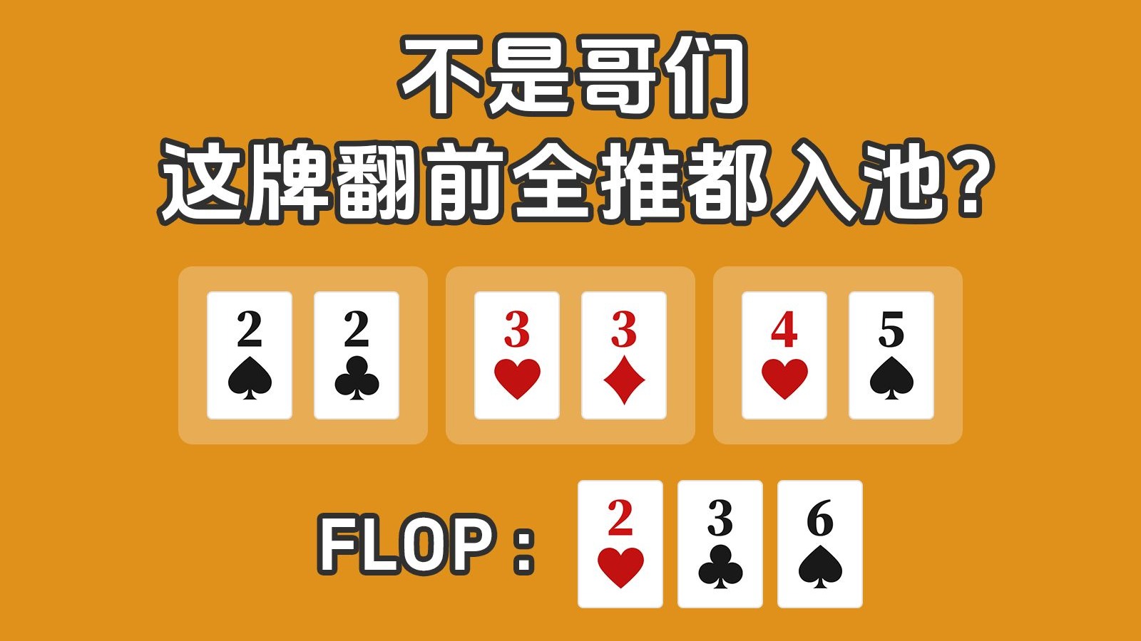 只有一个人受伤的世界达成了