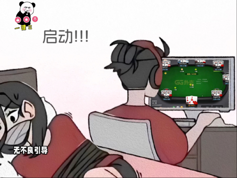 小口袋队的翻前应该如何处理和翻后如何拿价值呢？？？