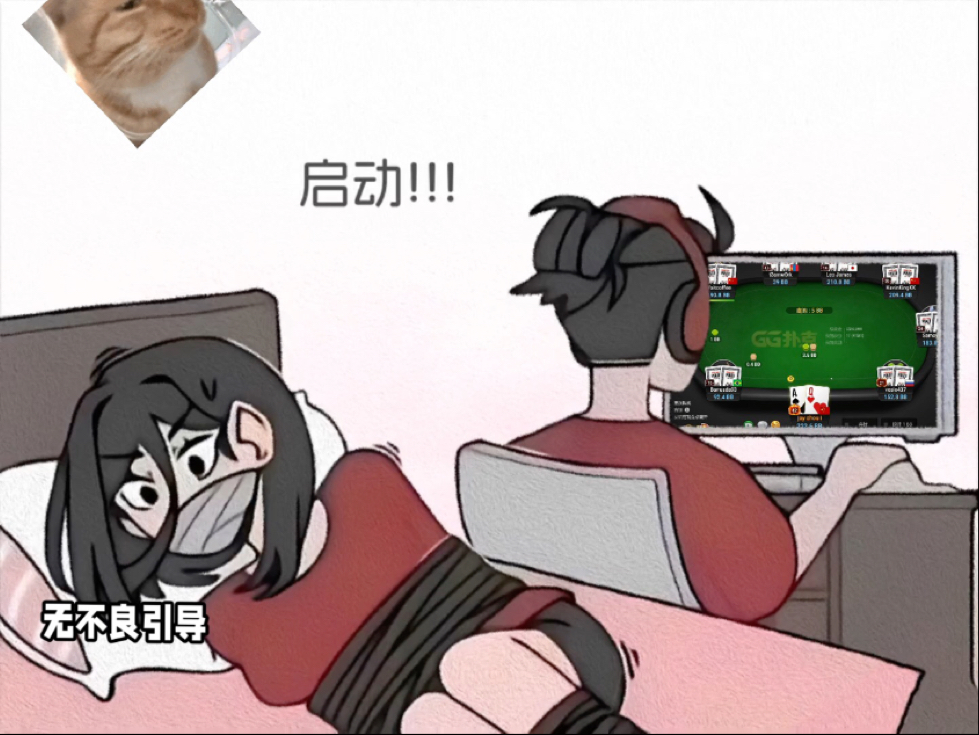 拿着 nut 顺在无花面如何拿到顶踢的河牌价值呢？？？