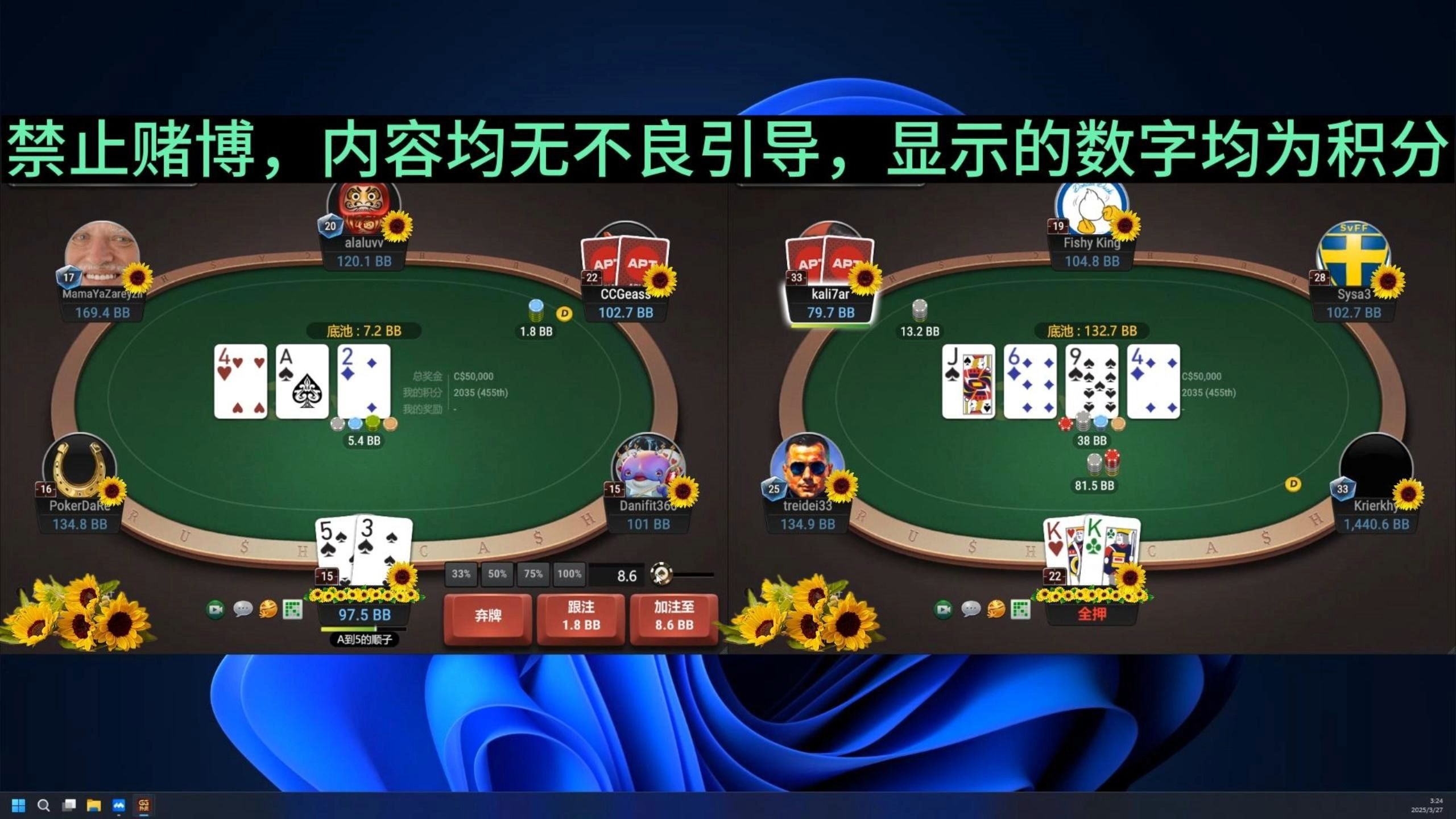 ggpoker z25 实战训练（纯享版）