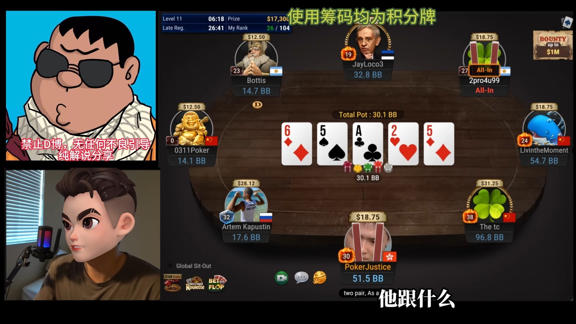 水上3.4  偶遇曹睿直接一锤到底