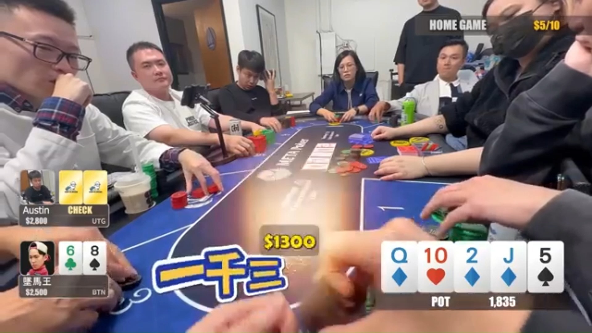 牌局精彩瞬间，高手的封神操作