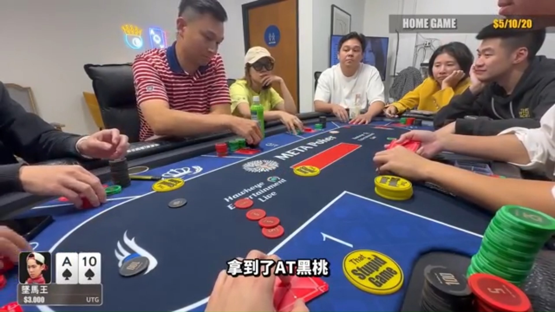 看高手打牌，学会这招你也能称霸牌桌