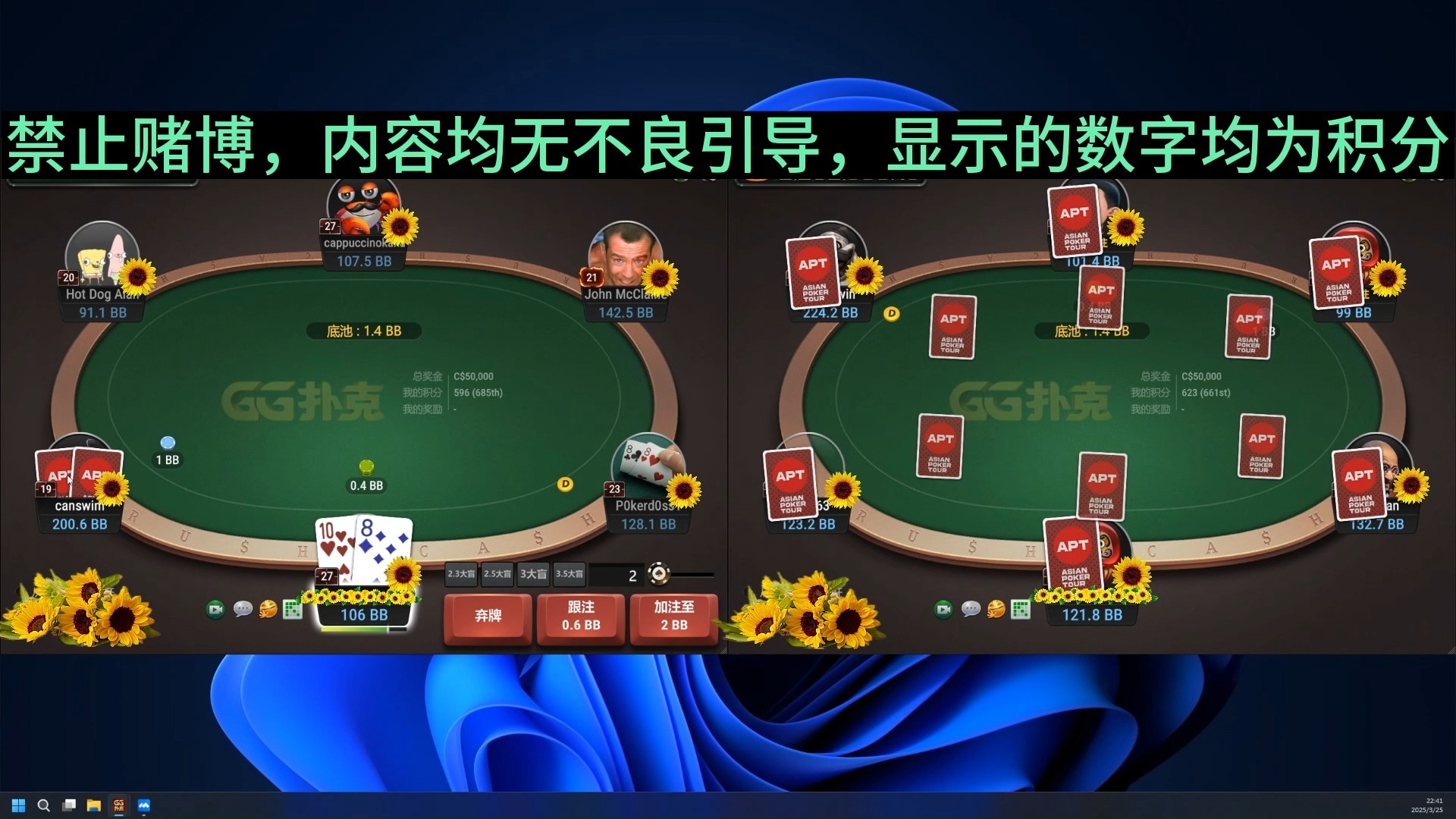 ggpoker z25 实战训练（纯享版)
