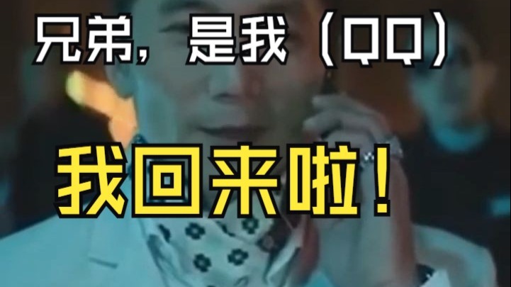 心魔來了，短码翻前弃QQ痛失大底池