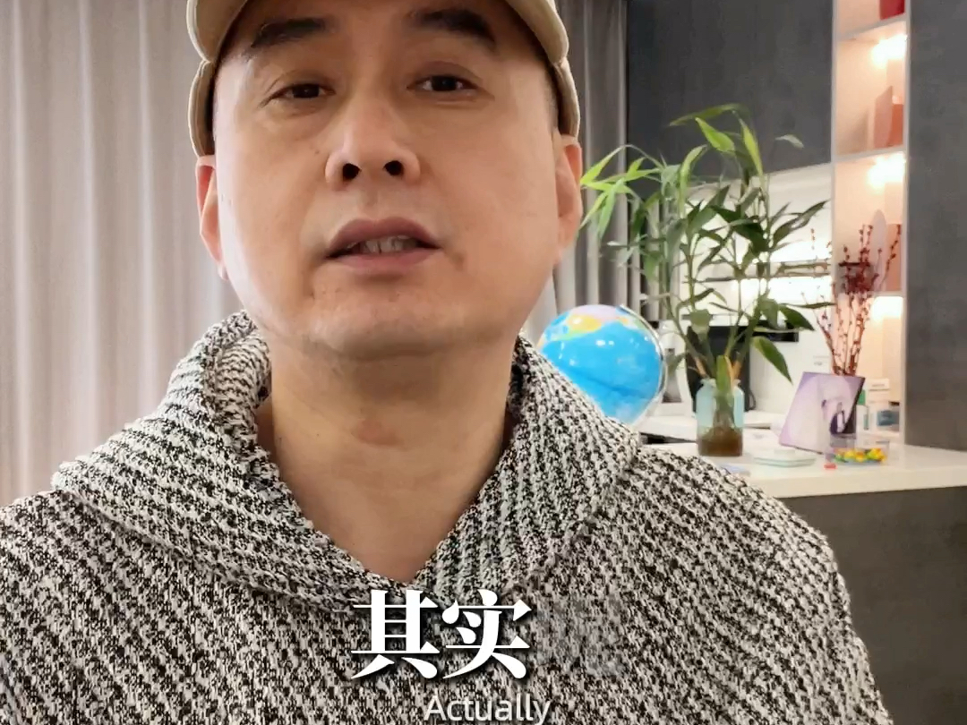 牌面不错总被反超，是被做局了吗？
