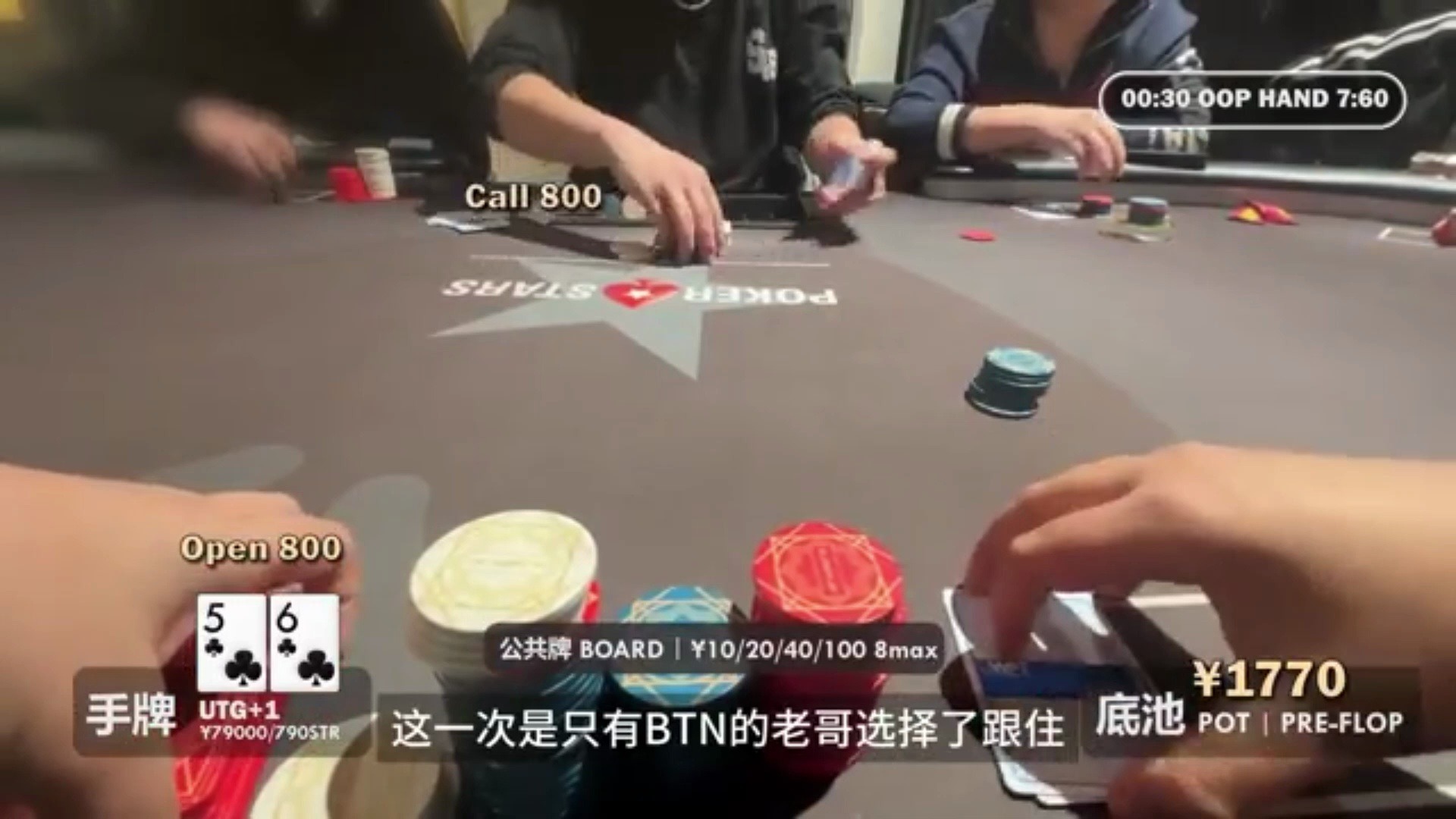 德扑新手如何在牌局中找到自己的节奏
