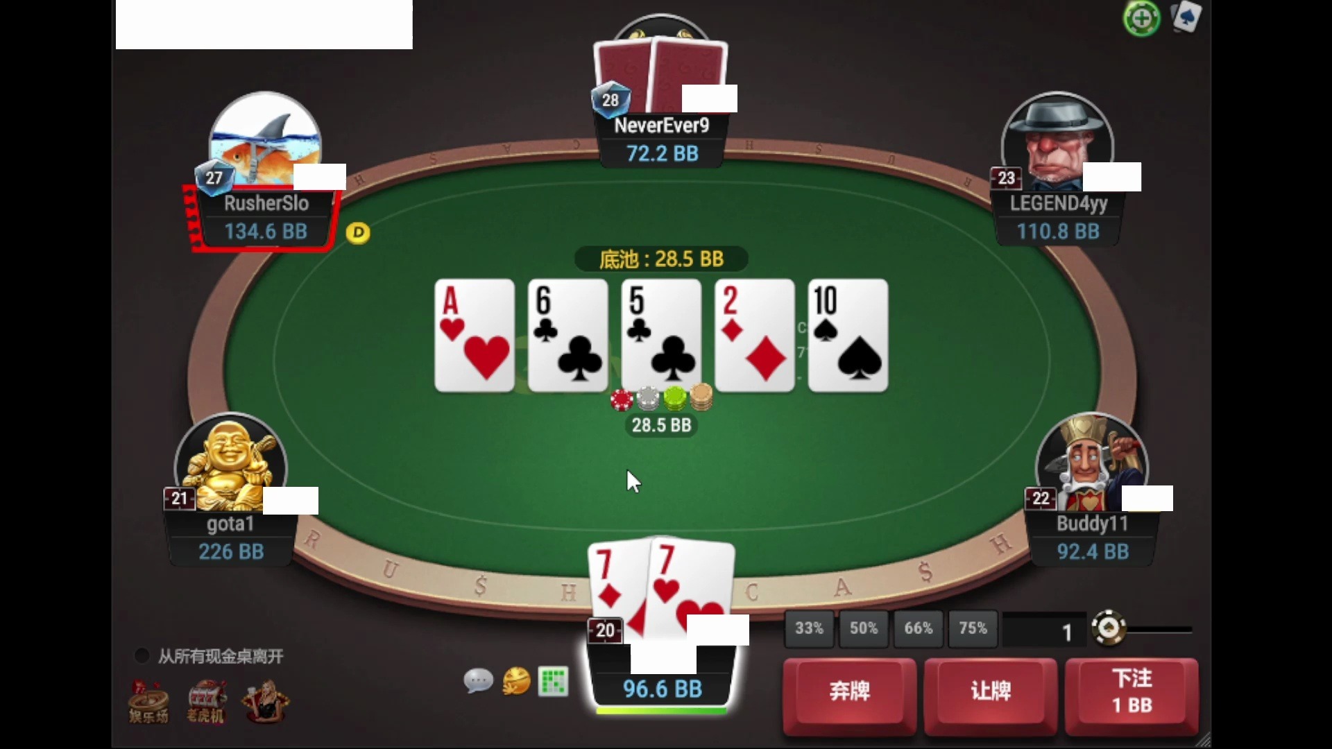 德州扑克GGPokerZ25Day7（3）