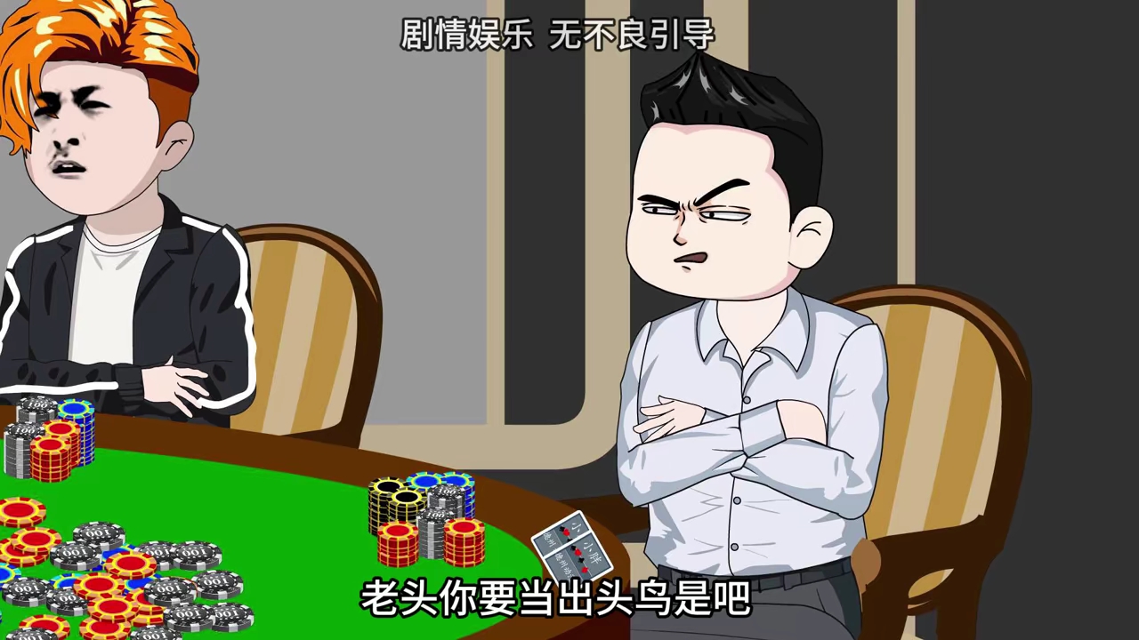 德扑当顶对顶踢怎么操作