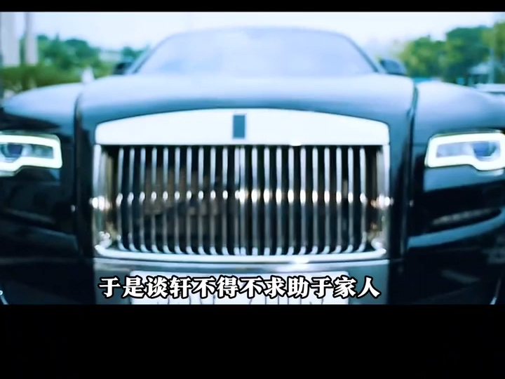 德扑传奇大佬—谈轩