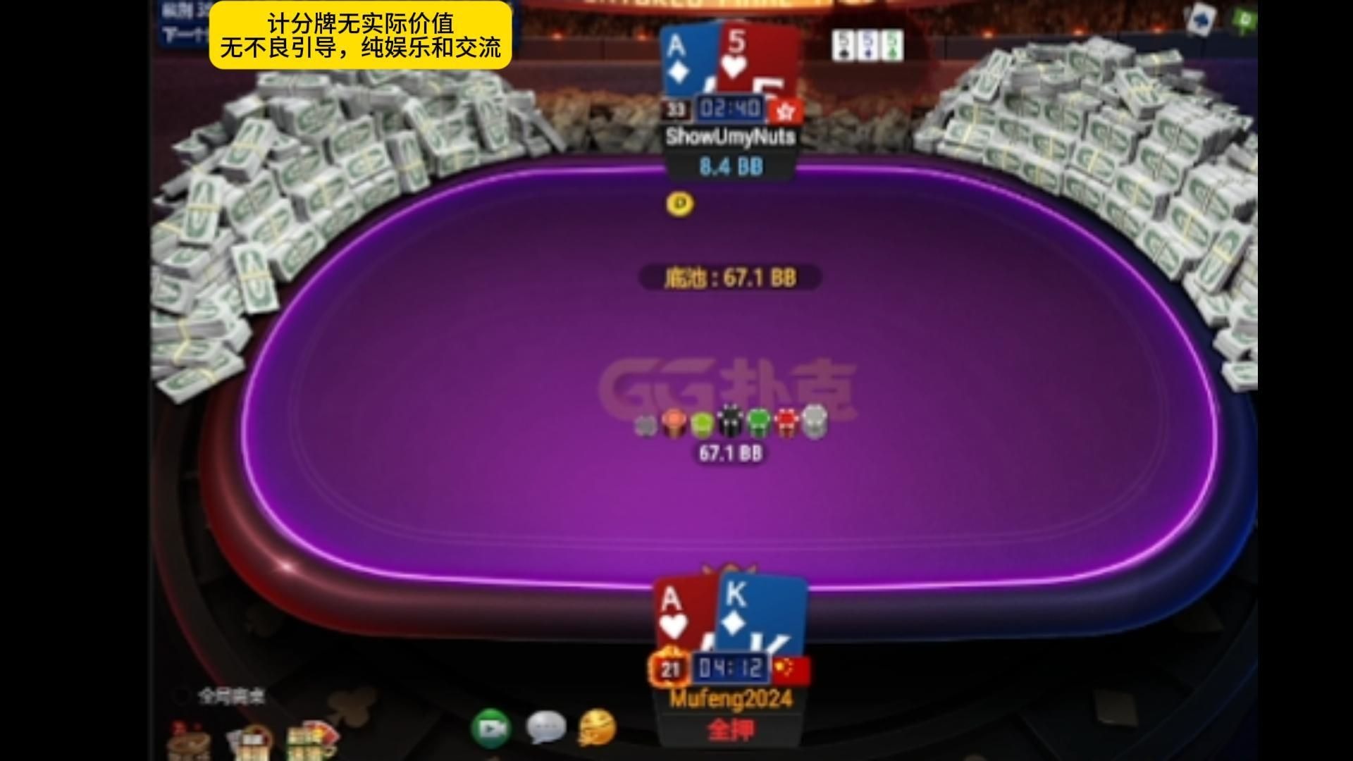 3月24日 （必看）周末日常与赵威大师同桌并获得亚军（搞笑版+FT精简+无剪辑单挑全过程）