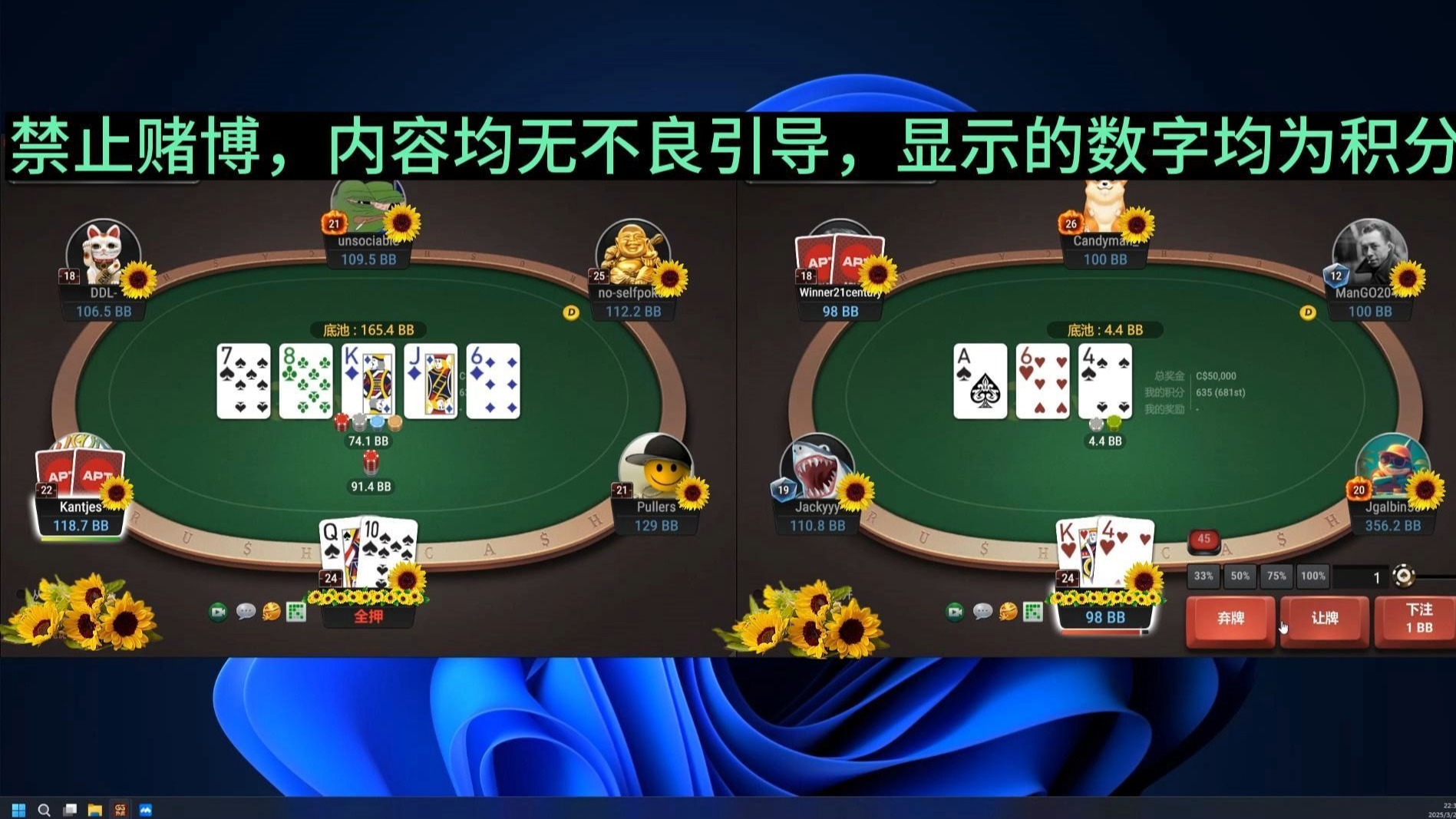 ggpoker z25 实战训练（纯享版）