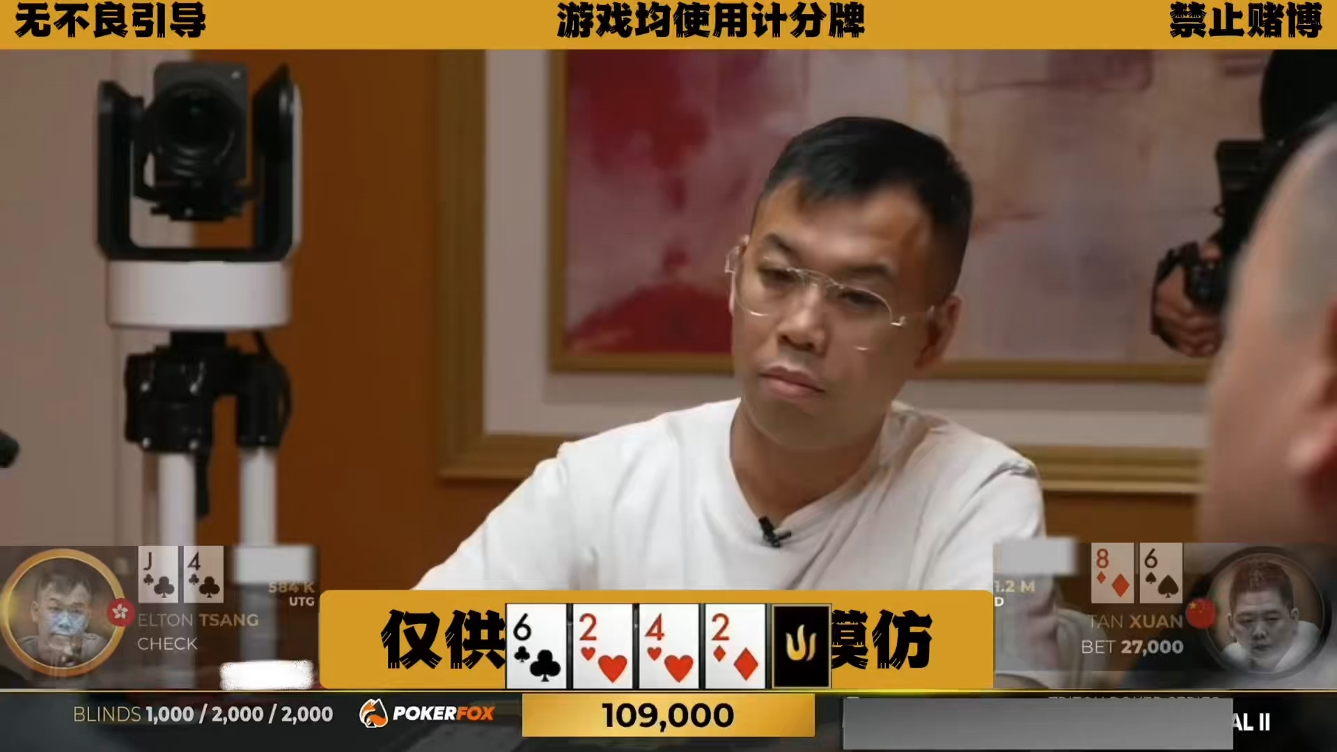 曹睿狂秀操作 又凶又浪 还运气好！主播:简直无敌！