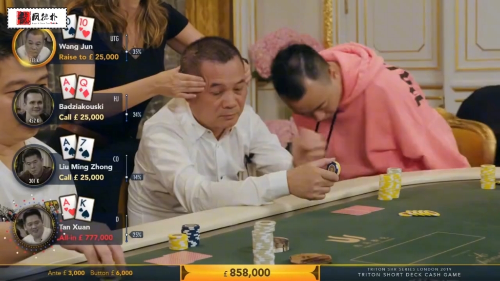 什么情况？谈老板操作变形了！百万英镑！谭轩慌了！