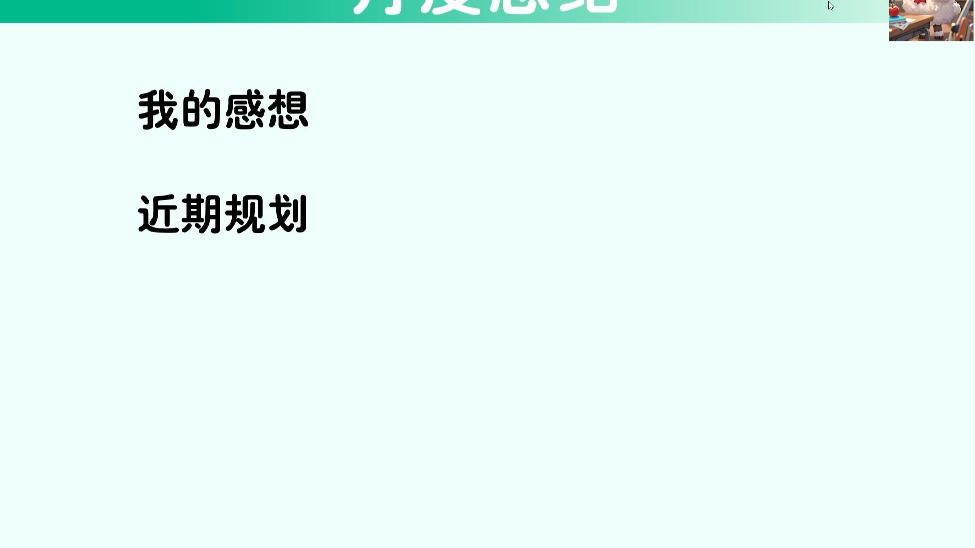 小羊的德扑课堂需要大家的建议~