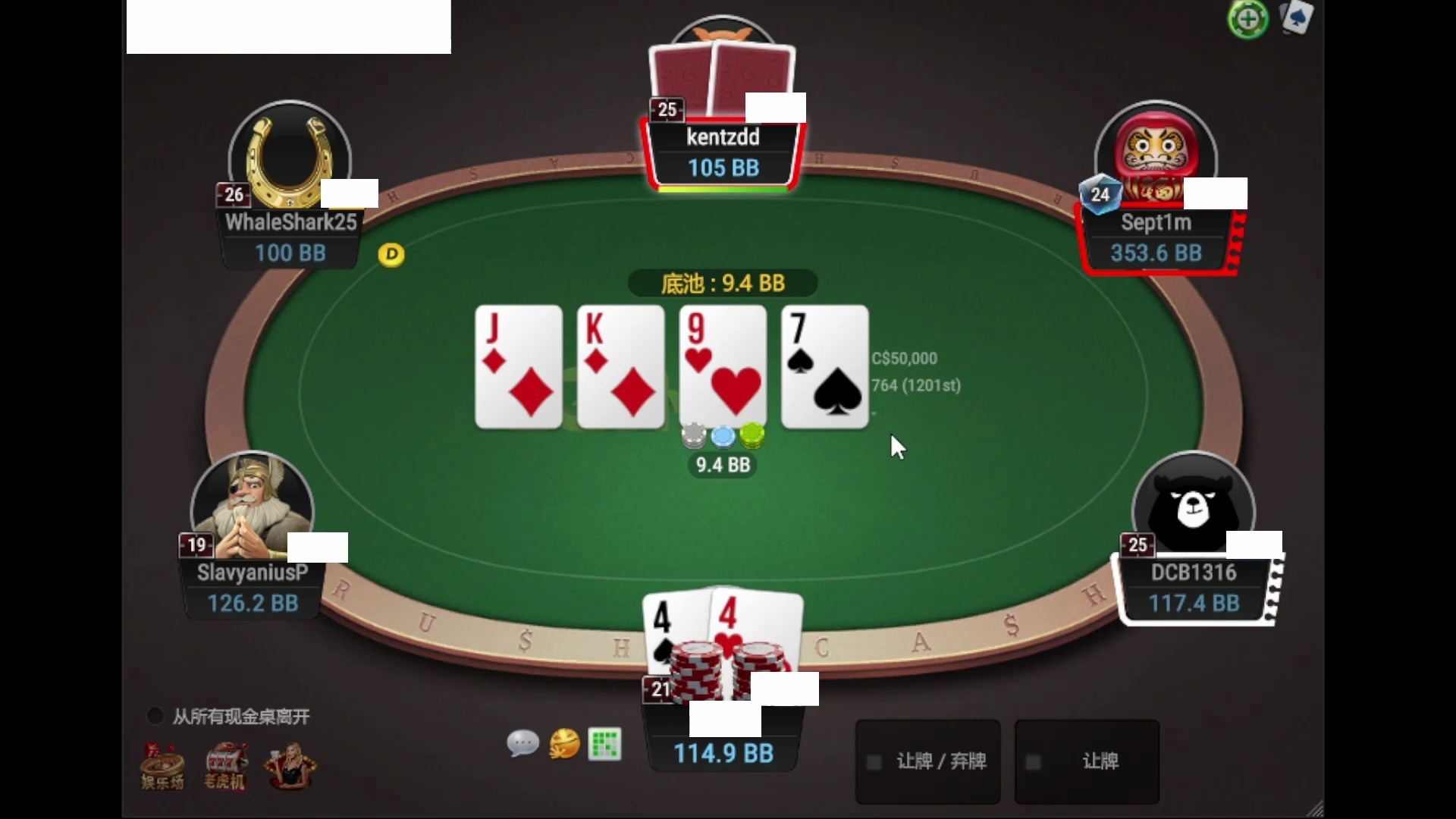 德州扑克GGPokerZ25Day7（1）