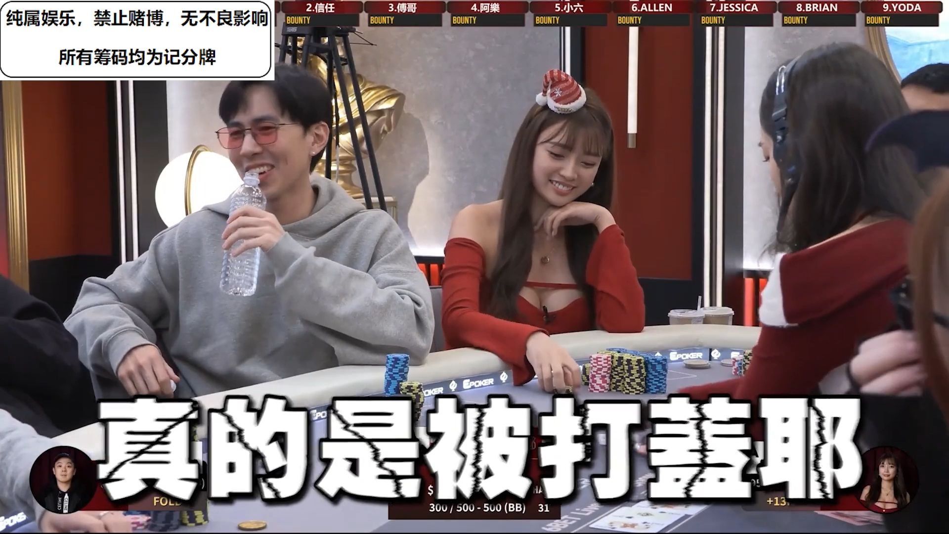 红色真是幸运色啊