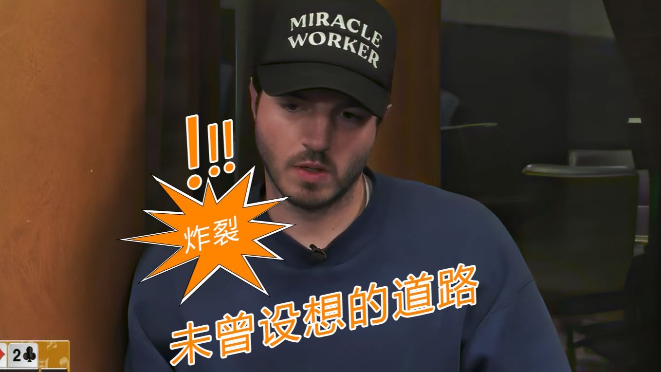天顺也分上中下等马！