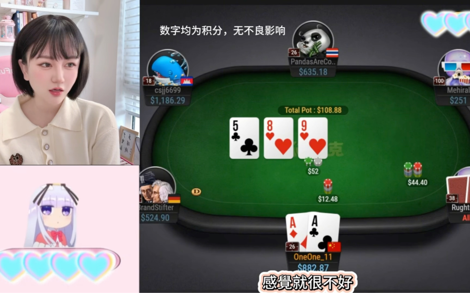 AA最讨厌的翻牌，还好对面是短码 哈哈哈哈