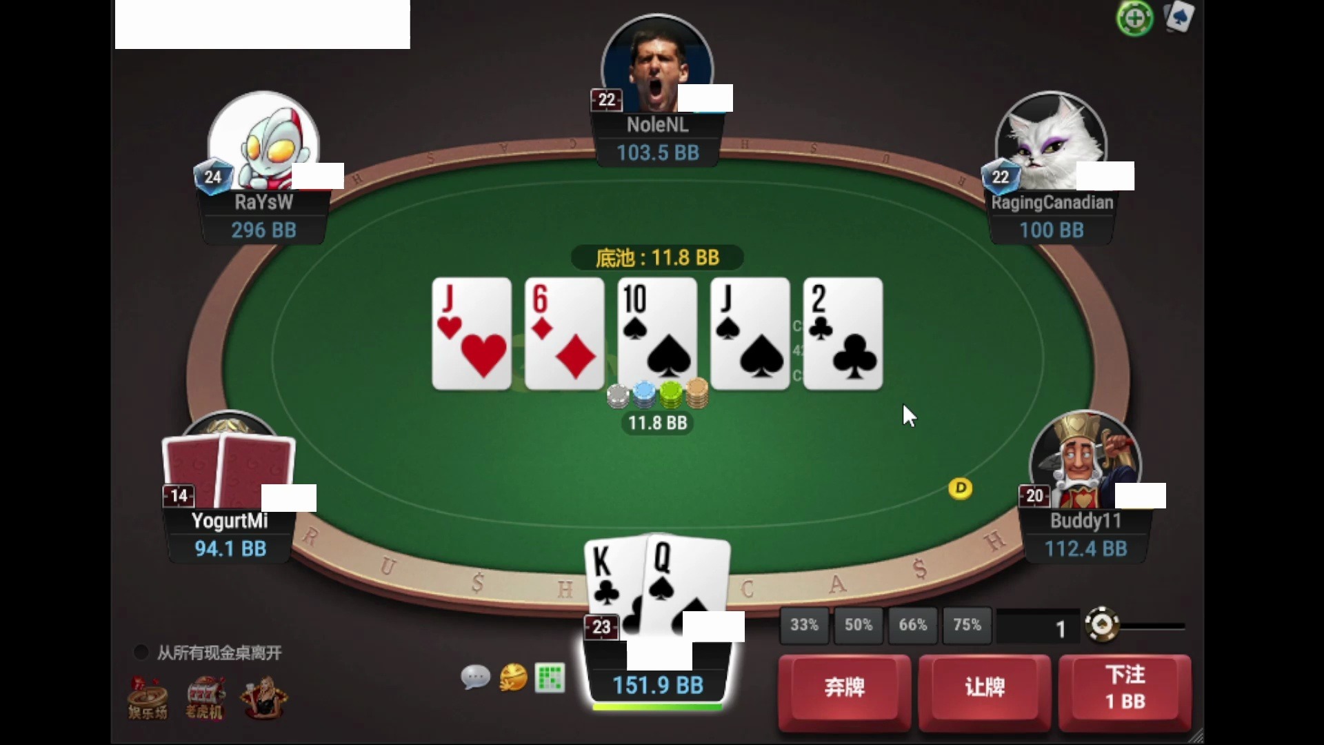 德州扑克GGPokerZ25Day6（2）
