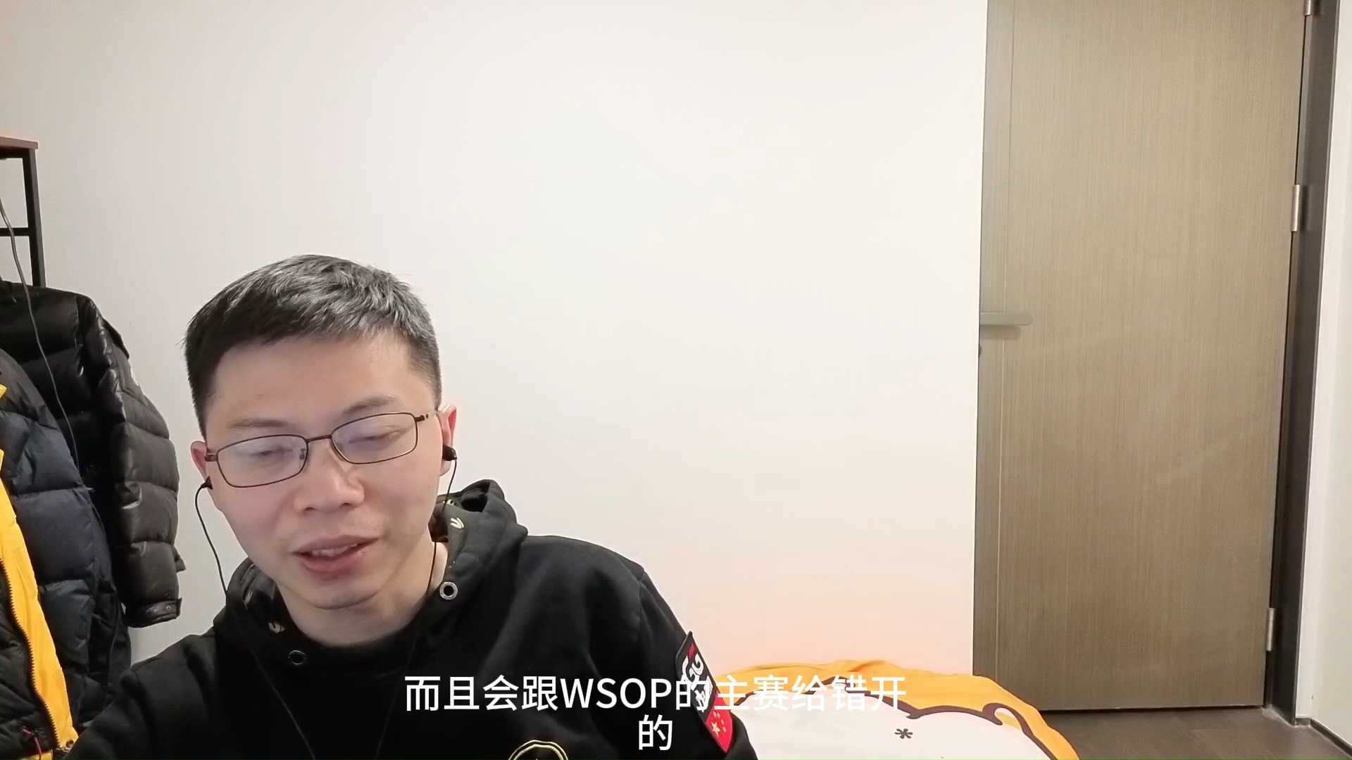 金手链玩家总结的2025最详细WSOP攻略