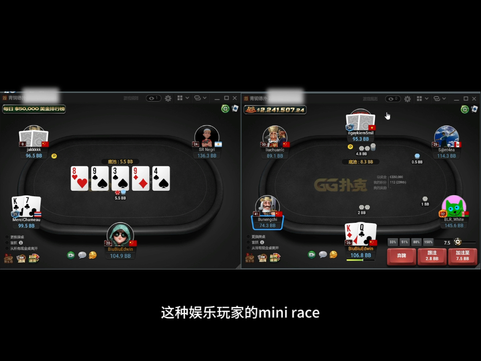 NL100实战解说系列（2） ｜如何打好线上扑克