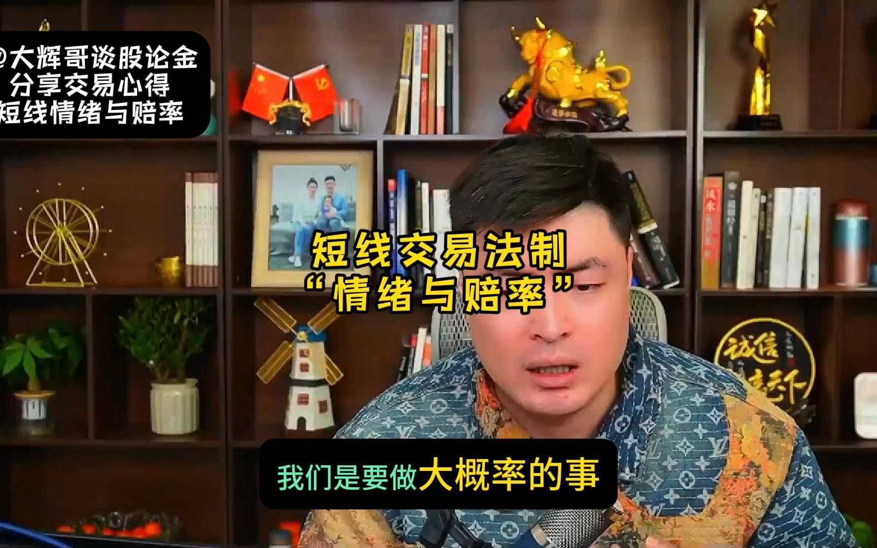 短线：做赔率大的交易