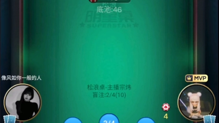 从水下第一到水上第一就像喝水一样简单-第一视角看宗炜直播德州扑克