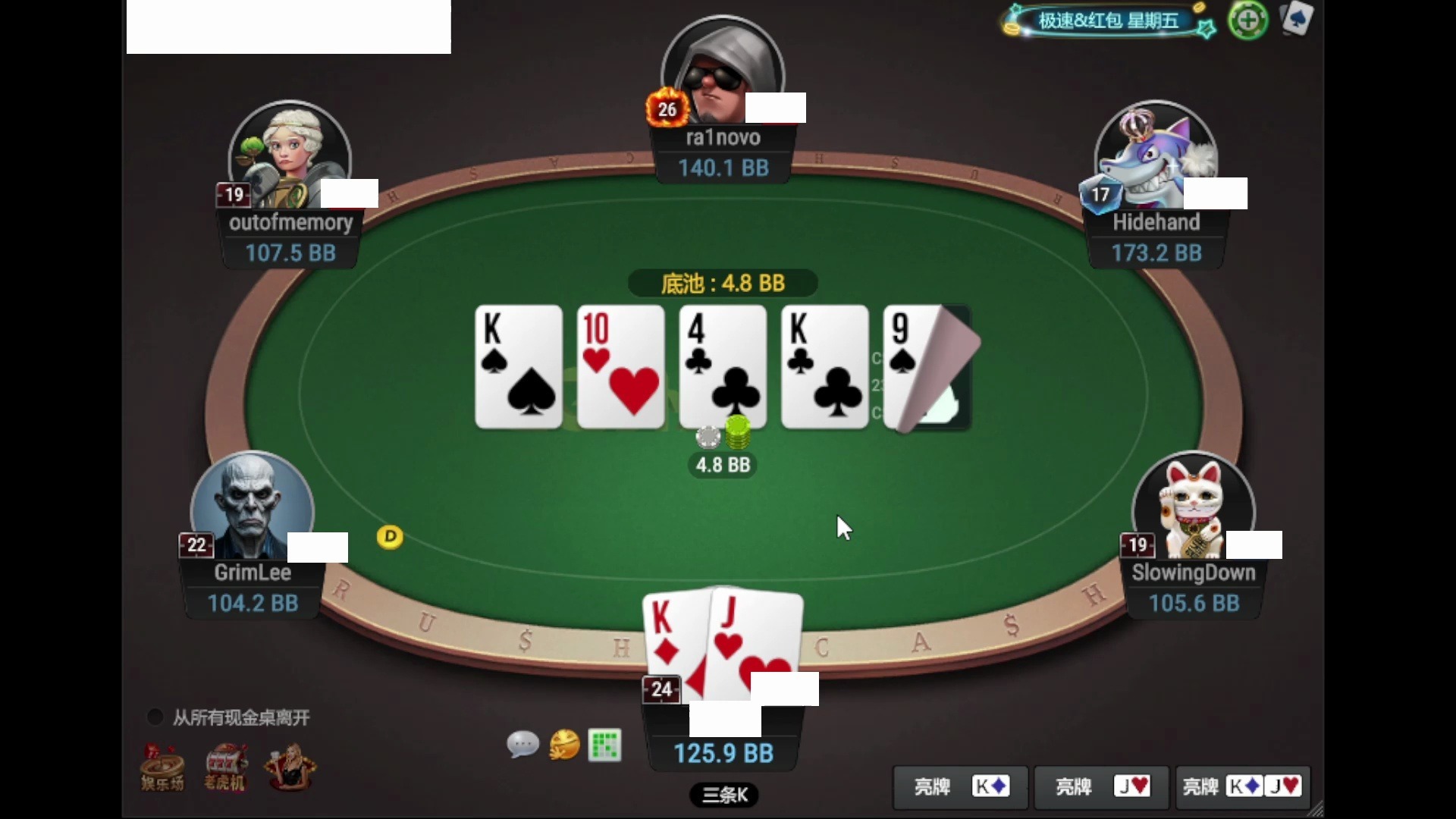 德州扑克GGPokerZ25Day5（1）