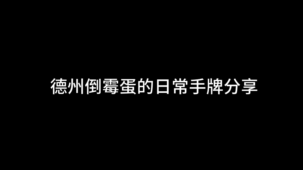 来自于倒霉蛋朋友的日常分享