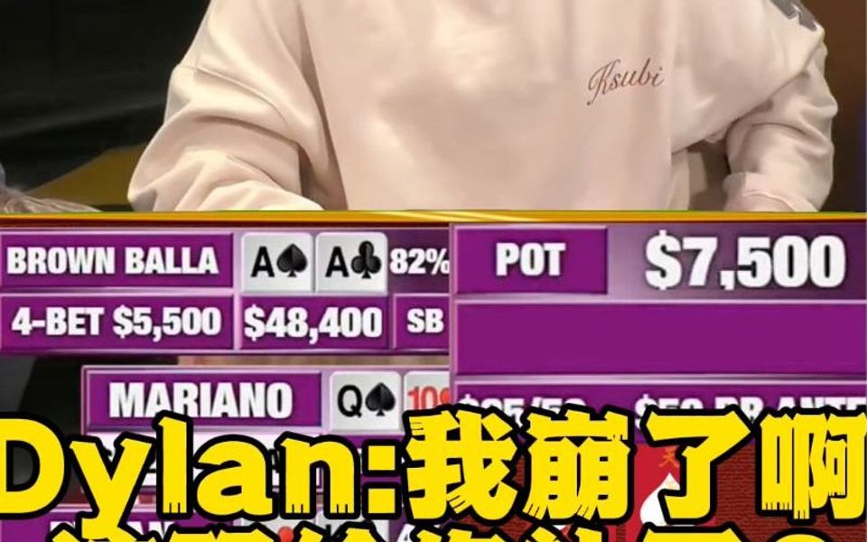被清台的速度赶上补码的速度？？
