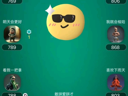 最狗运的一集