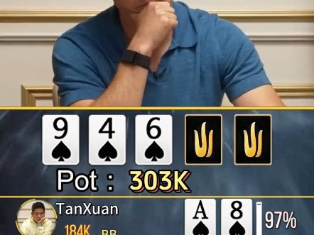 超级Cooler系列 这不得验牌吗？谈老板也太惨了，谈宣史上最大Badbeat