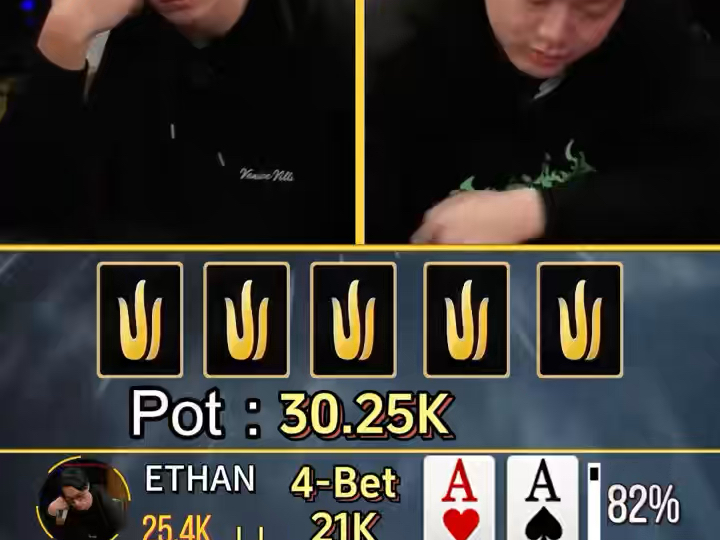 超级Cooler系列 这都是什么神仙冤家牌？！卫斯理KK撞AA！！