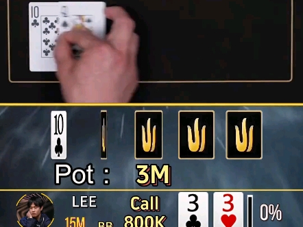两Set成抓炸手牌，这弃牌也太精彩了！！