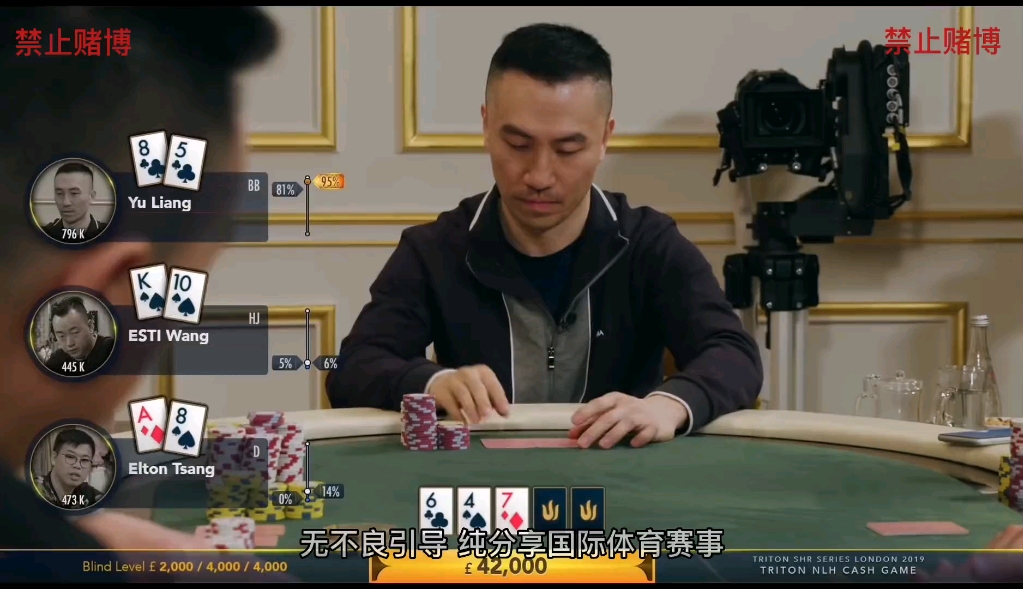 这也太离谱了！对上太子爷 上海王确实难受！