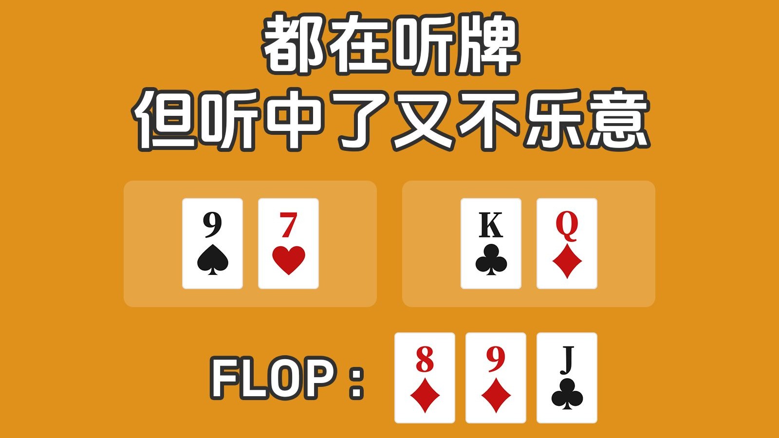 这下开心了
