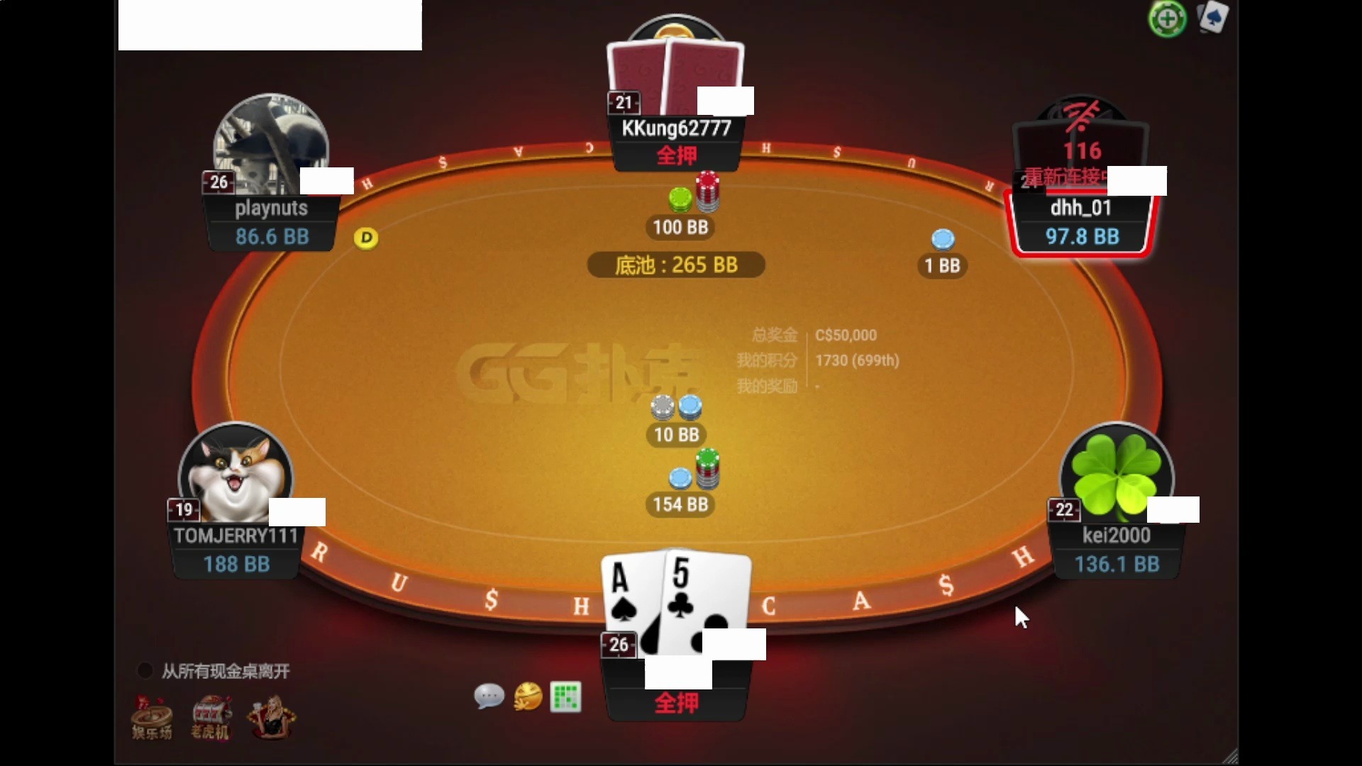 德州扑克GGPokerZ25Day3（1）