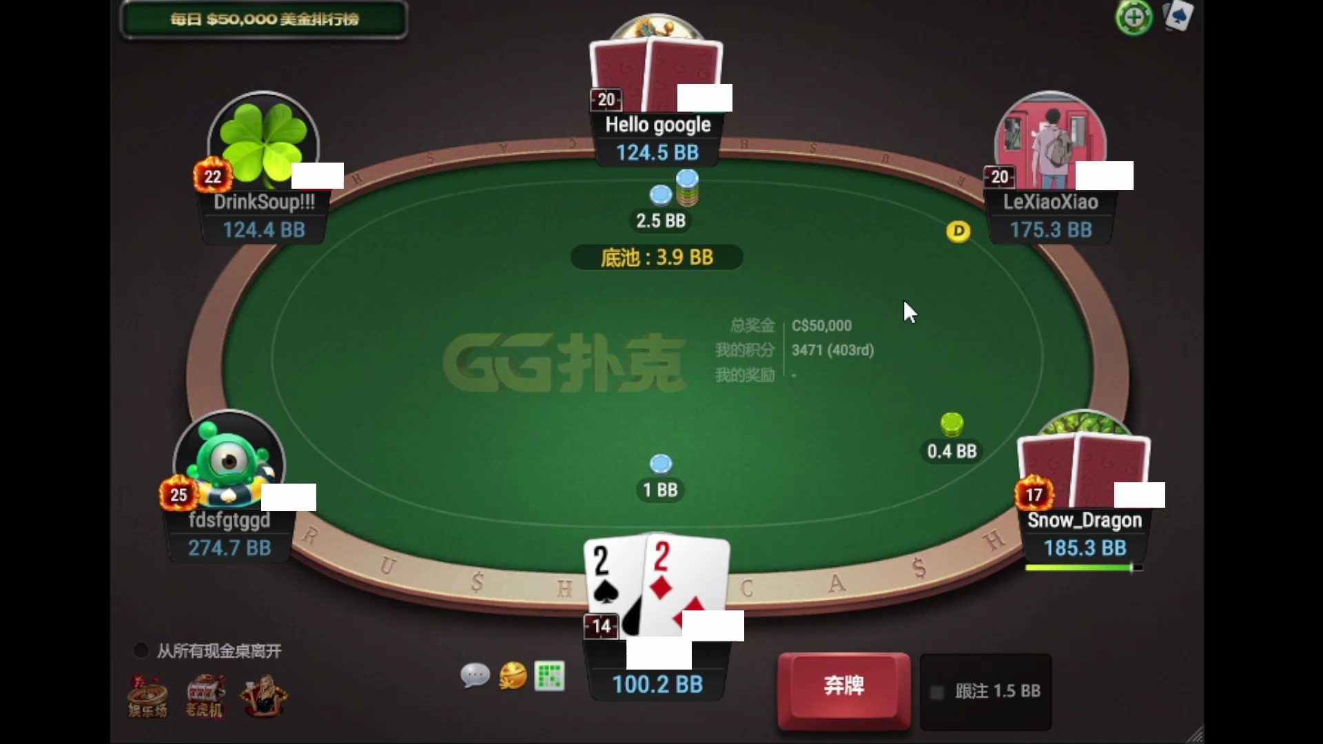 德州扑克GGPokerZ25Day2（1）