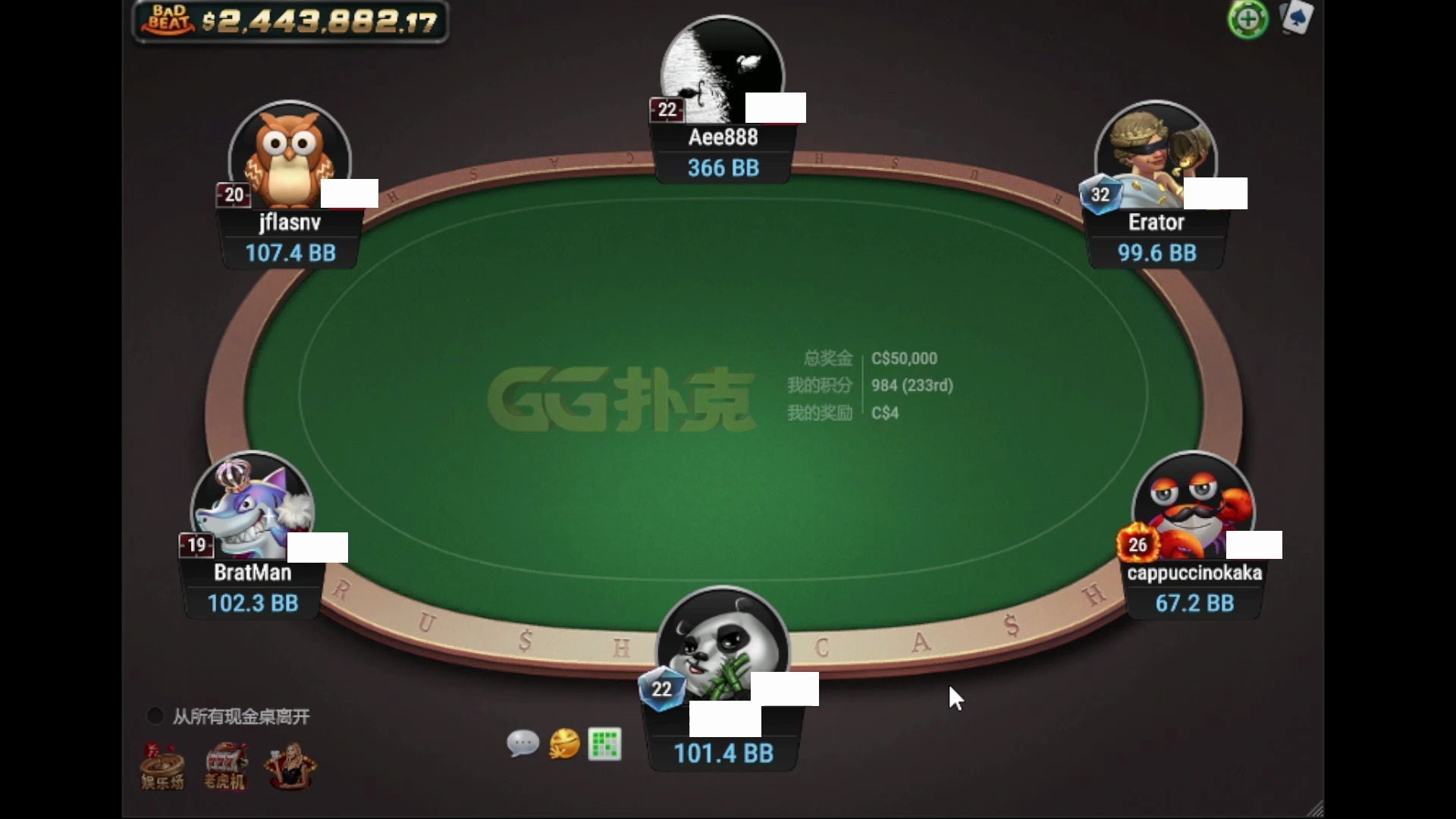 德州扑克GGPokerZ25Day1（2）