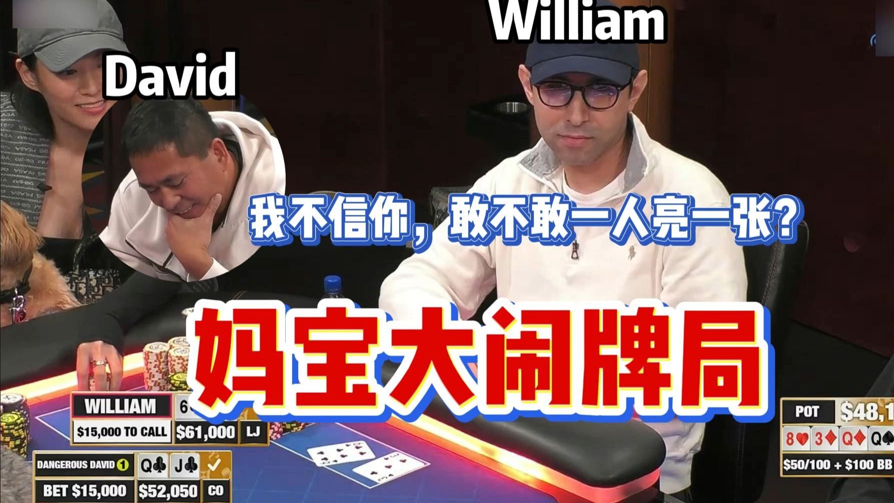 HCL250317集锦