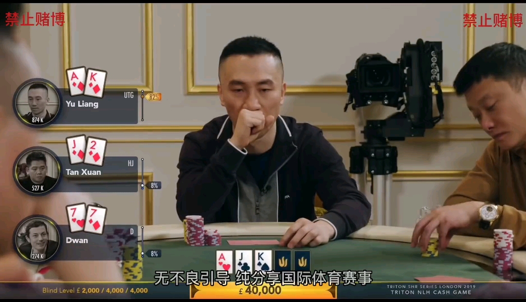 谈老板这是什么操作？对抗中国老板 只有比他更凶？
