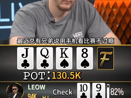 天顺打！这不得验牌吗？