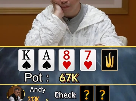 超级Cooler系列 Andyni究竟是什么神秘手牌，竟然敢直接All IN？