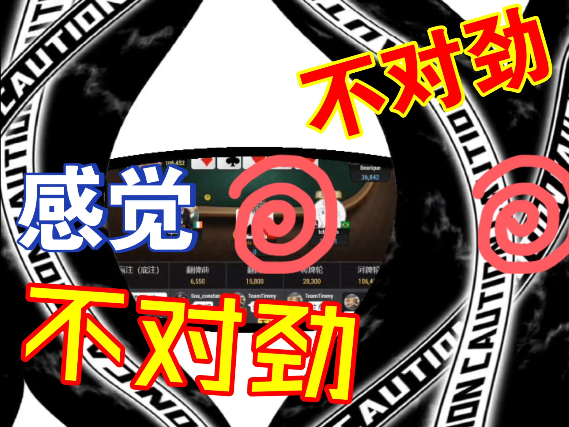 每日mtt被bad beat合集