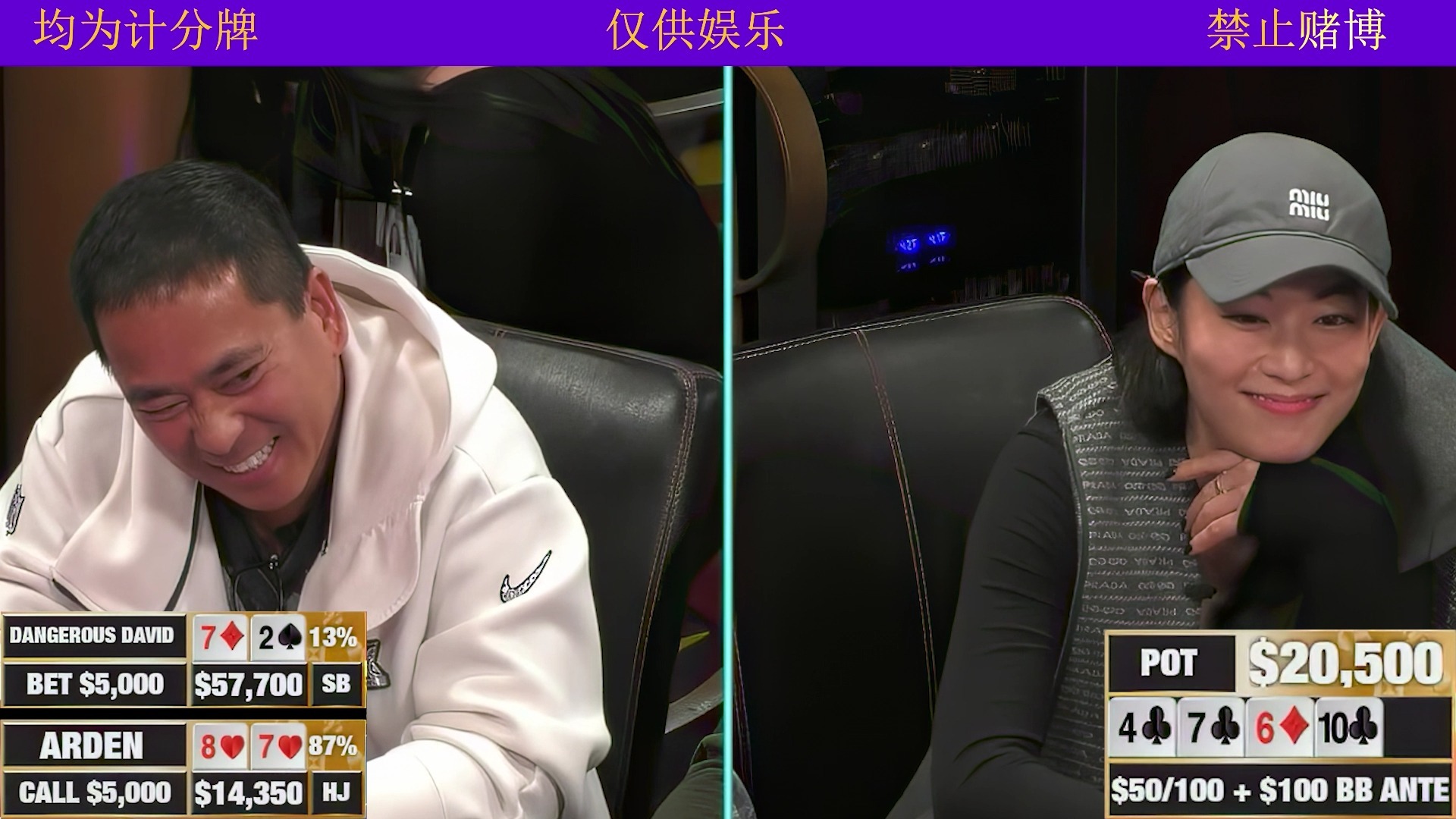 河底：翻转吧！姐姐这回儿终于开心了