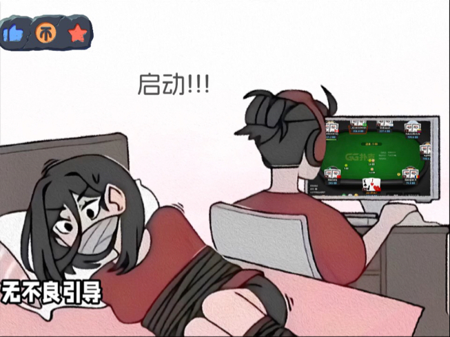 KJ o 翻前处理与小口袋对不中 set 的处理方式～