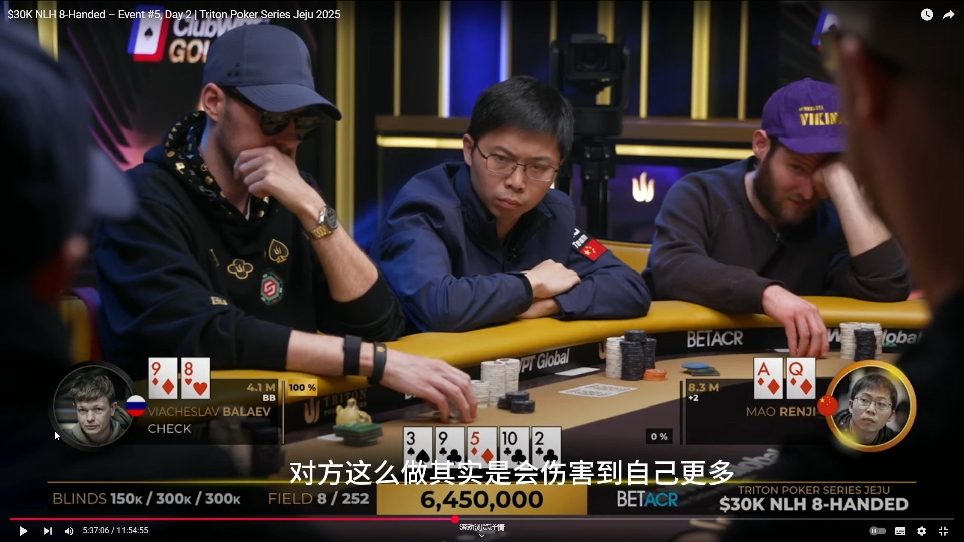2025济州岛传奇扑克/PokerDream豪客赛第一视角决赛桌复盘（下）
