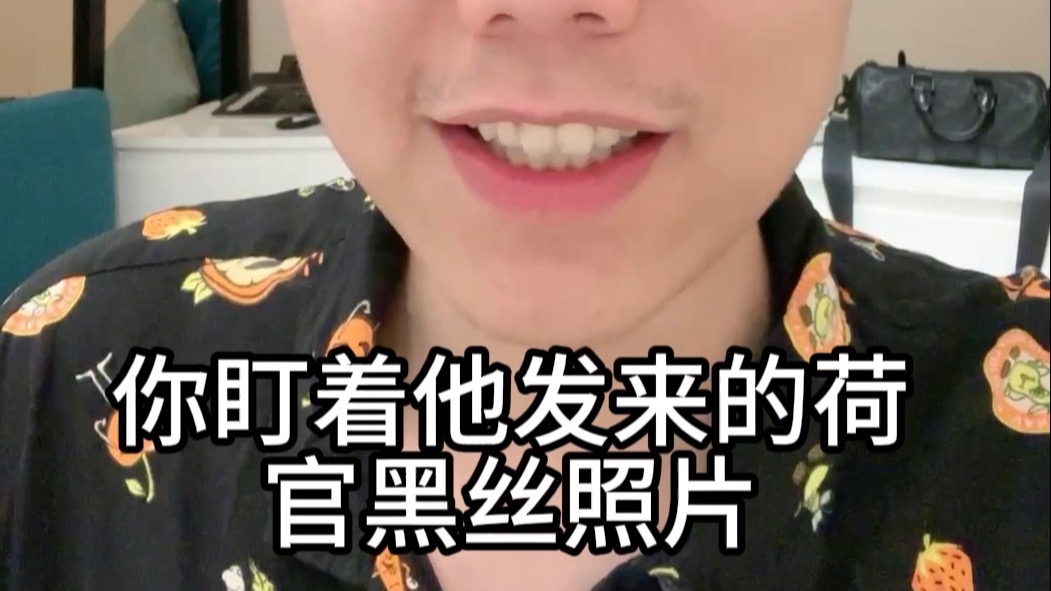 8年德州悟道:从来就没有朋友局 全是杀猪局
